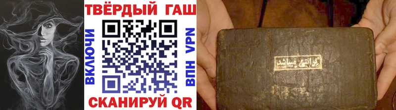 Где купить наркоту Холм ГАШ Канабис КОКАИН Галлюциногенные грибы Меф мяу мяу А ПВП