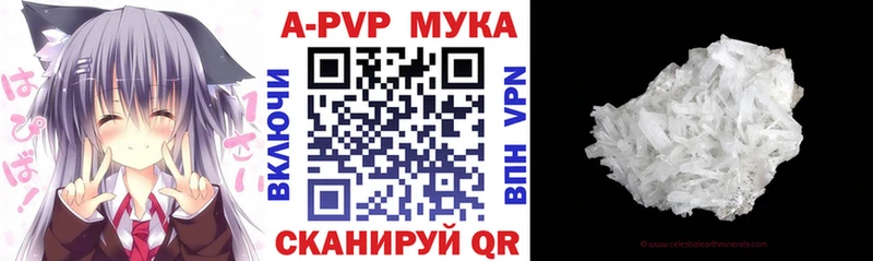 A-PVP VHQ Холм
