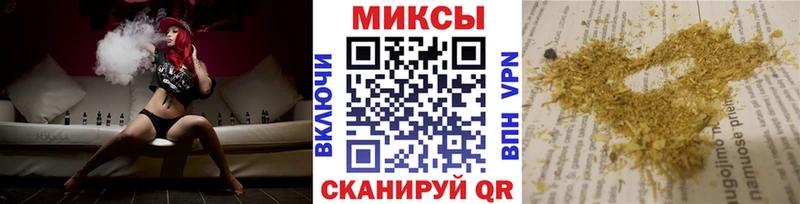 Бутират Butirat  где купить наркотик  Холм 