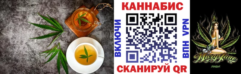 Еда ТГК конопля  MEGA ссылки  Холм 
