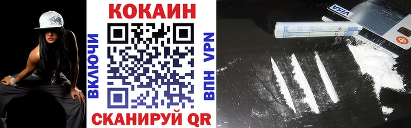 Кокаин Колумбийский  купить   Холм 
