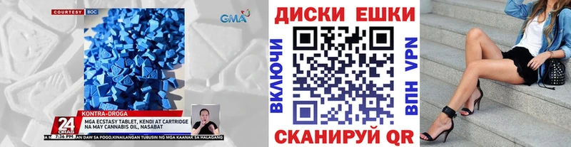 Ecstasy VHQ  ссылка на мегу вход  Холм 