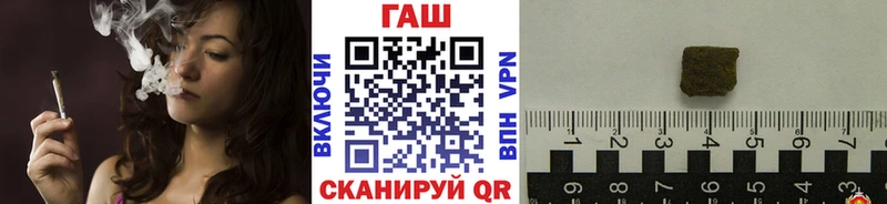 Гашиш hashish  купить наркоту  Холм 