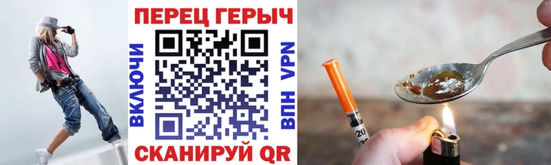 ГЕРОИН VHQ  магазин    Холм 