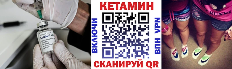 КЕТАМИН VHQ  Холм 