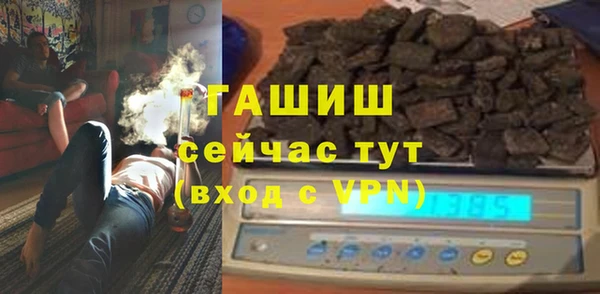 герыч Лагань