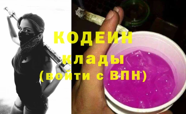 кокаин колумбия Ладушкин