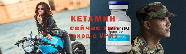соль ск Лихославль