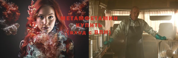 spice Лабытнанги