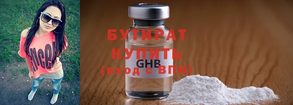 spice Лабытнанги