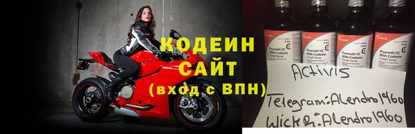 герыч Лагань