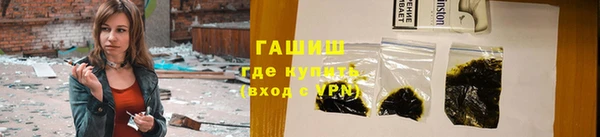 герыч Лагань