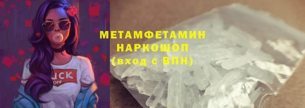 герыч Лагань