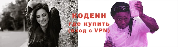 кокаин колумбия Ладушкин