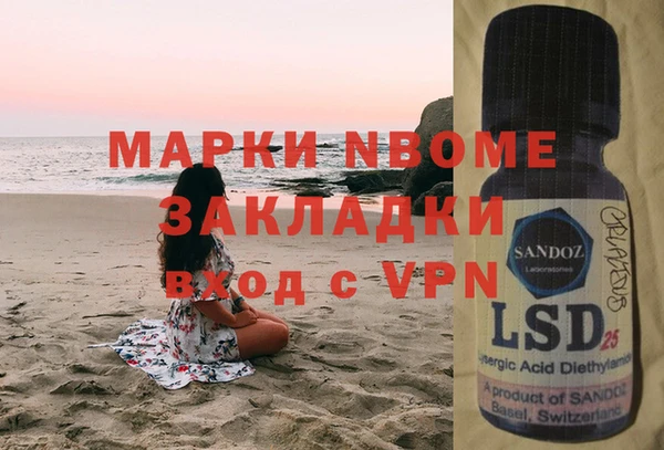кокаин колумбия Ладушкин