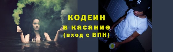 spice Лабытнанги