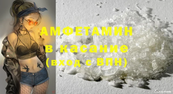 соль ск Лихославль
