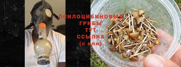 кристаллы Ачинск