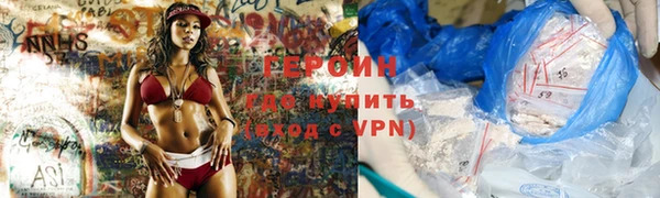 метадон Новый Уренгой
