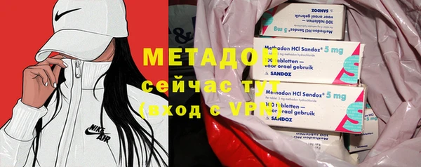 герыч Лагань
