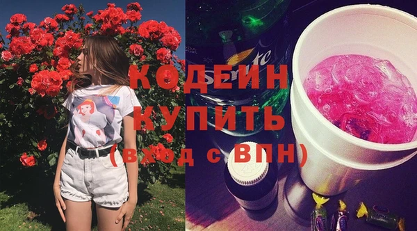 герыч Лагань