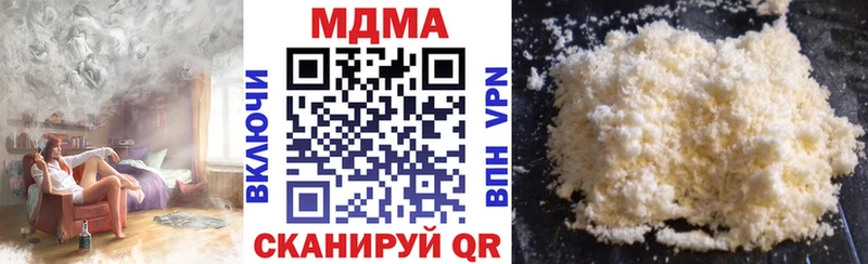 МДМА VHQ  Холм 