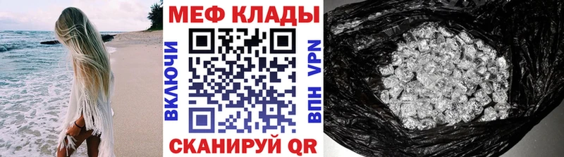 даркнет сайт  Холм  Мефедрон VHQ 