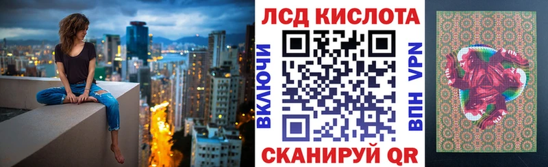 Наркотические марки 1,5мг  Холм 