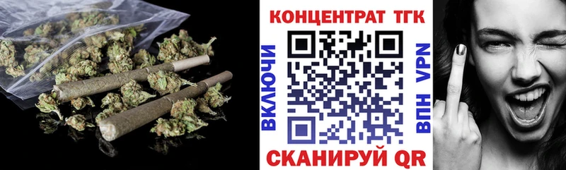 ТГК гашишное масло  hydra tor  Холм 